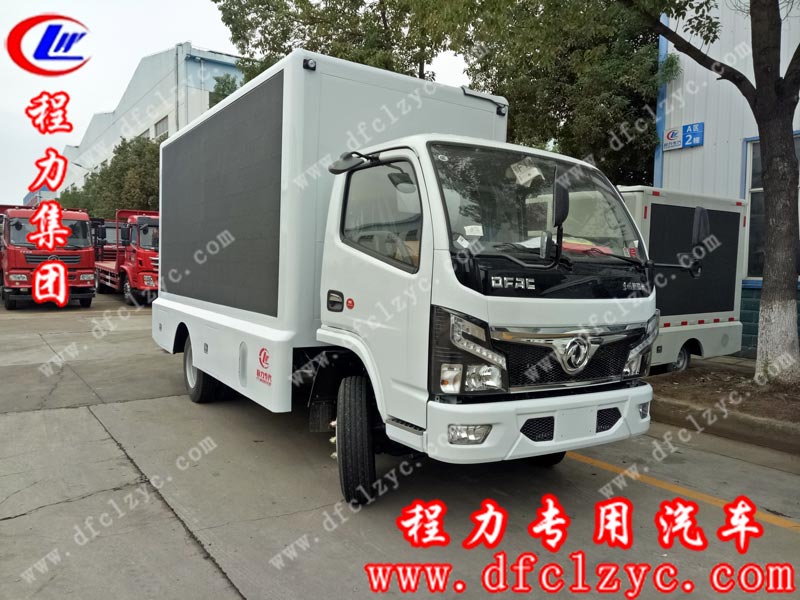 湖北程力專(zhuān)用汽車(chē)有限公司東風(fēng)福瑞卡廣告宣傳車(chē)